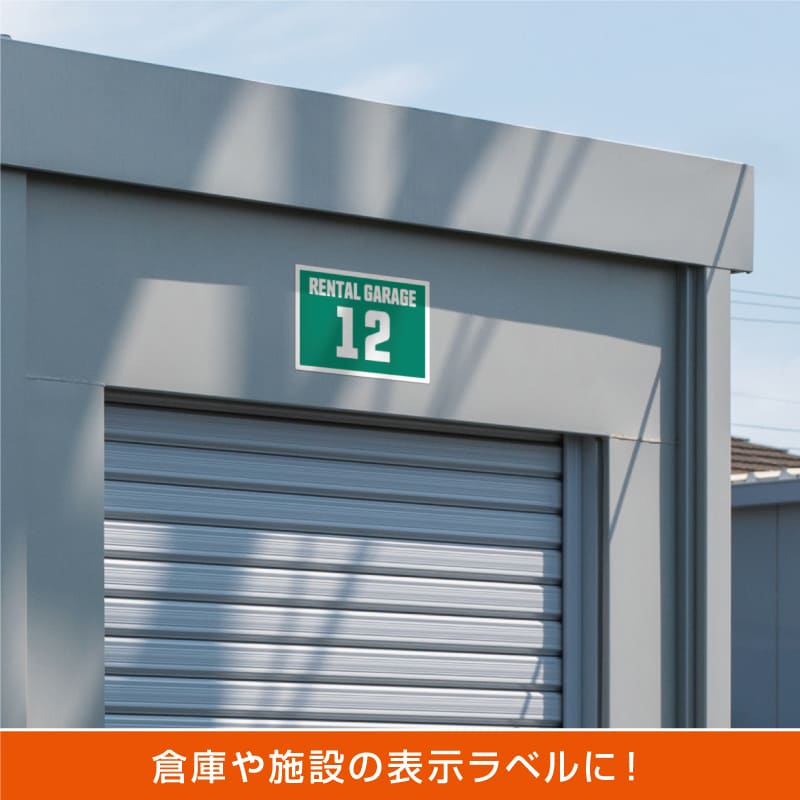 屋外用ラベル 強粘着 A4 ノーカット