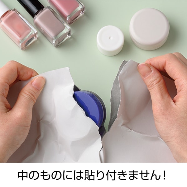 テープのいらない梱包紙 白厚紙 開封注意 (ネコポス対応サイズ