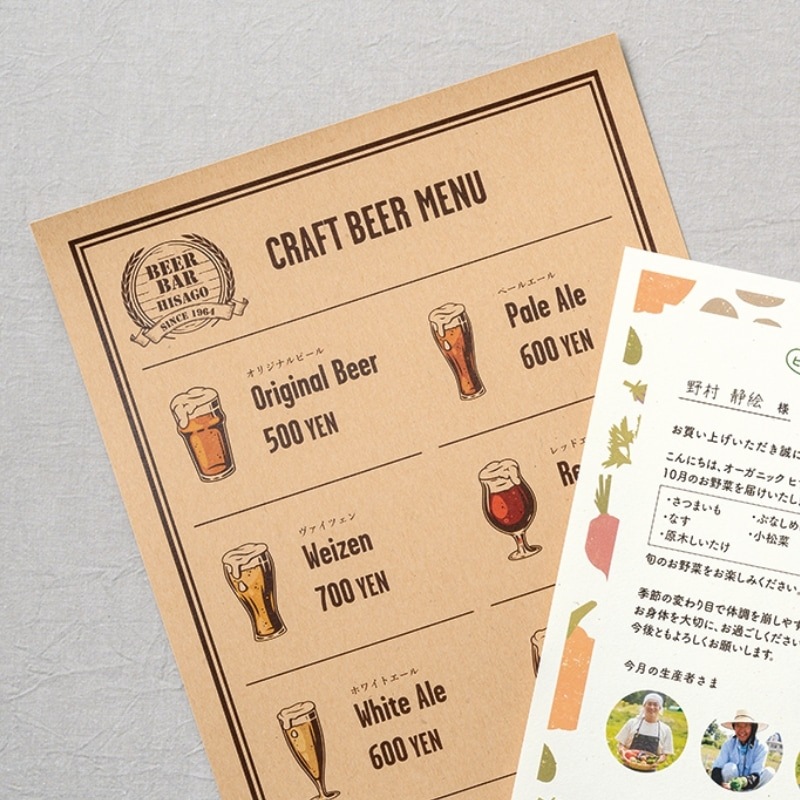 サステナブルクラッポ ビール