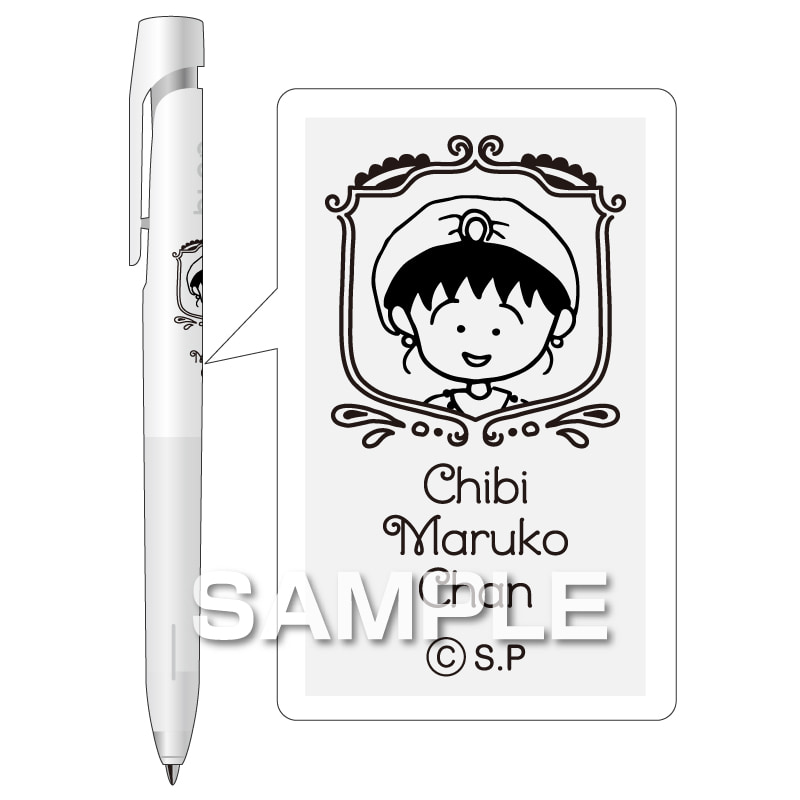 ちびまる子ちゃん ブレンボールペン/1