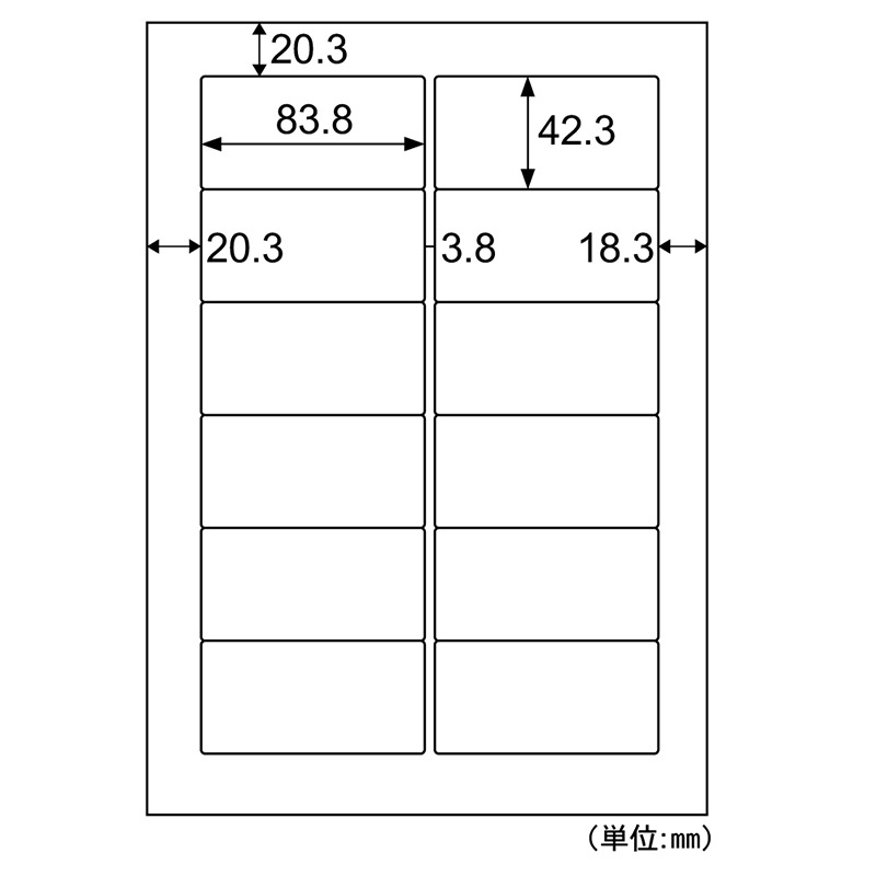 きれいにはがせるエコノミーラベル 12面    