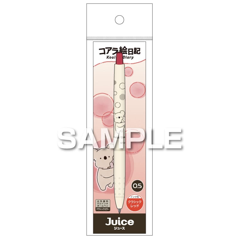 コアラ絵日記 ジュース クラシックカラー／コアラとくまちゃん