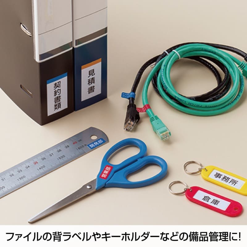 エコノミーラベル 150面 角丸