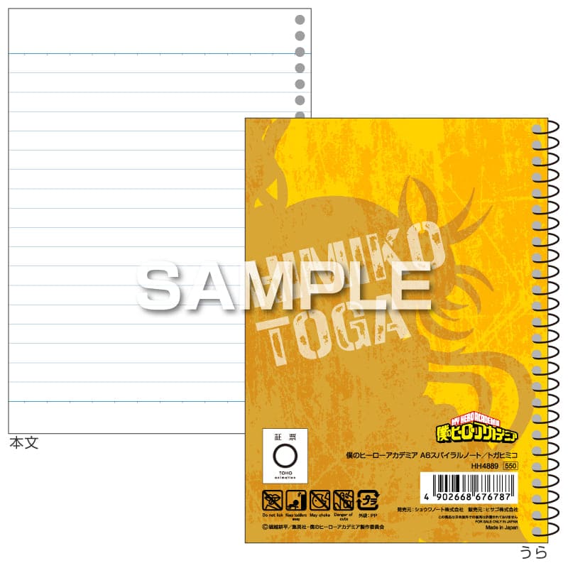 トミ〜 僕のヒーローアカデミア スパイラルノート（A6サイズ）／トガヒミコ