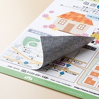 訂正ラベル A4 ノーカット