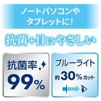 抗菌ブルーライトカット液晶保護フィルム Chromebook/Windows PC 11.6インチ画面対応