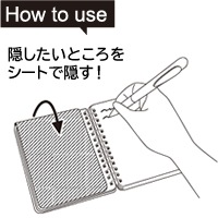 目隠しノート A6 アイビーグリーン