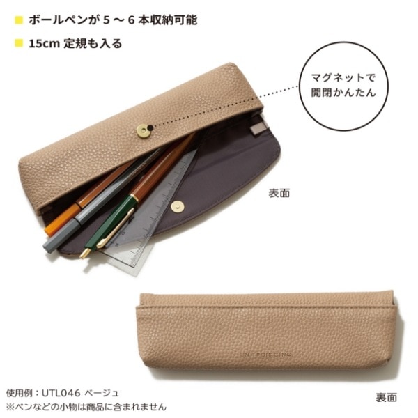 モチハコビ リサイクルシリーズ ペンケース ラベンダー |ヒサゴ