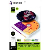 DVD・CD-Rラベル（内円小）/光沢紙