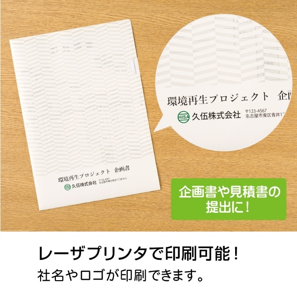 紙製トリック！クリアフォルダ A4 パターン大