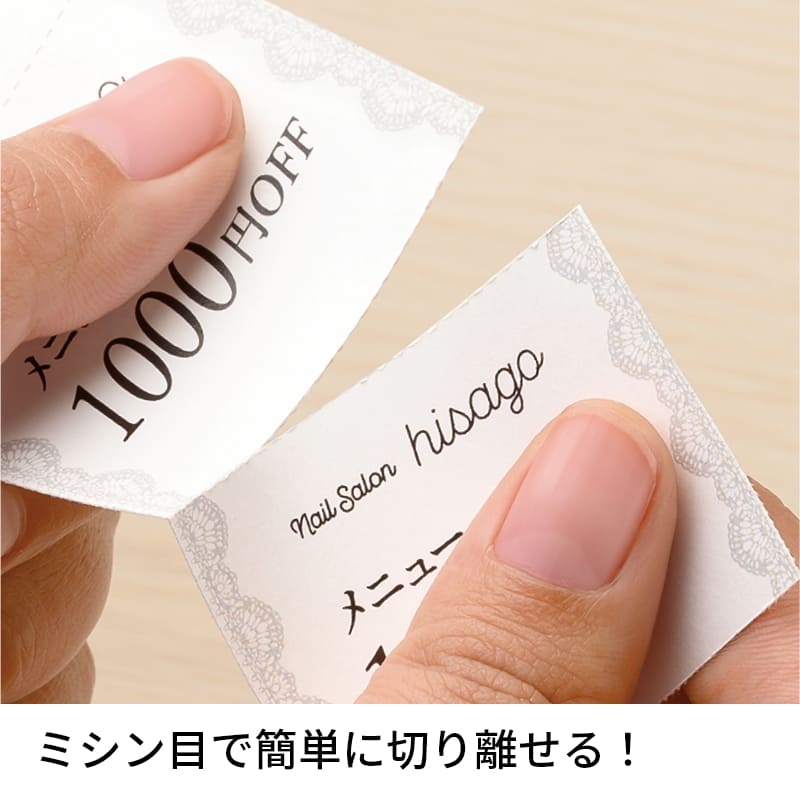 はまさま専用　入場回数券 15枚 自分で作れるチケット・回数券 6枚綴り クリーム |ヒサゴオンライン