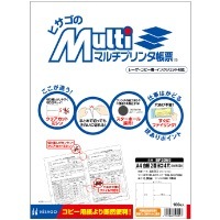 マルチプリンタ帳票 A4 白紙 2面 ヨコ4穴（源泉徴収票用）