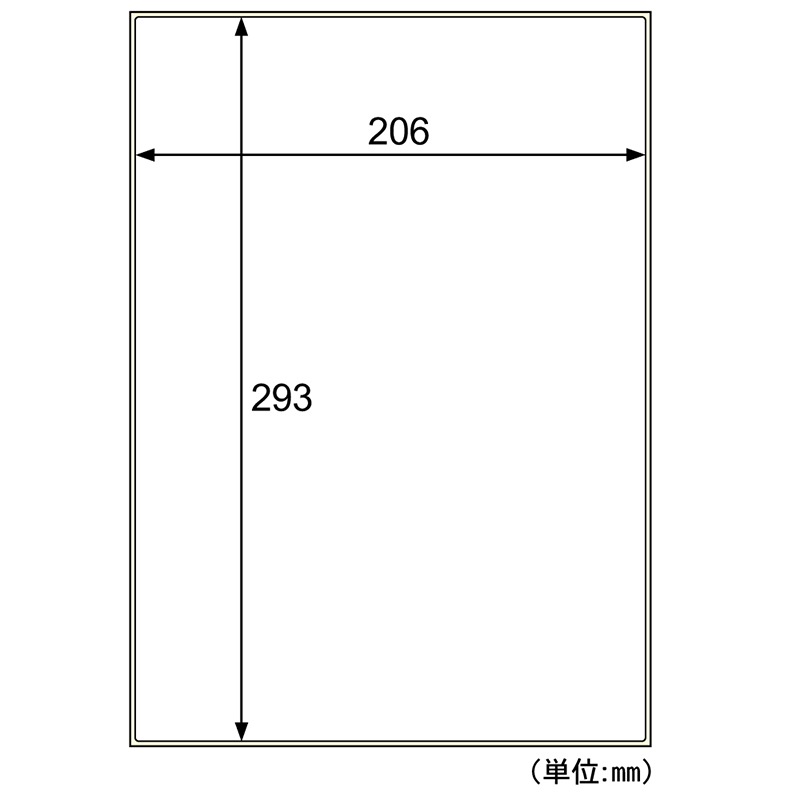 屋外用ラベル 油面対応 A4 ノーカット