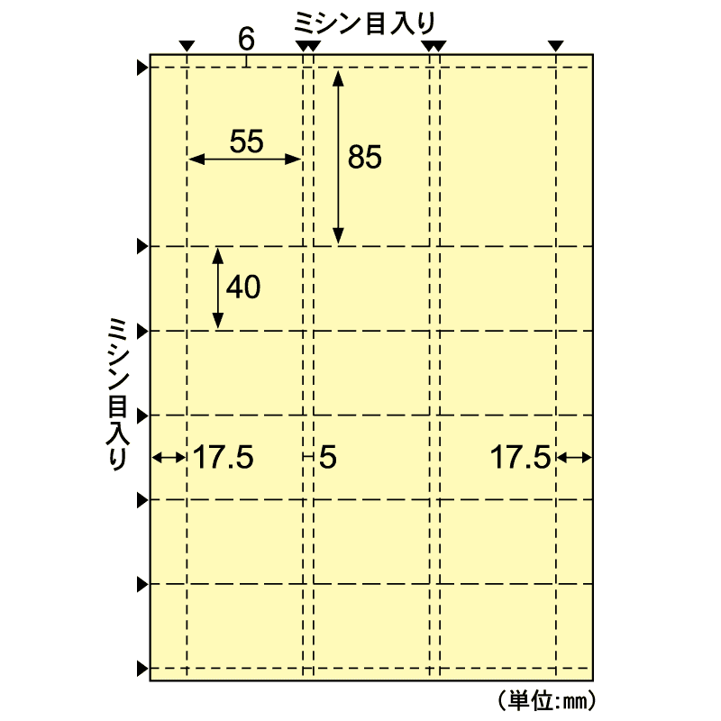 自分で作れるチケット・回数券 6枚綴り クリーム