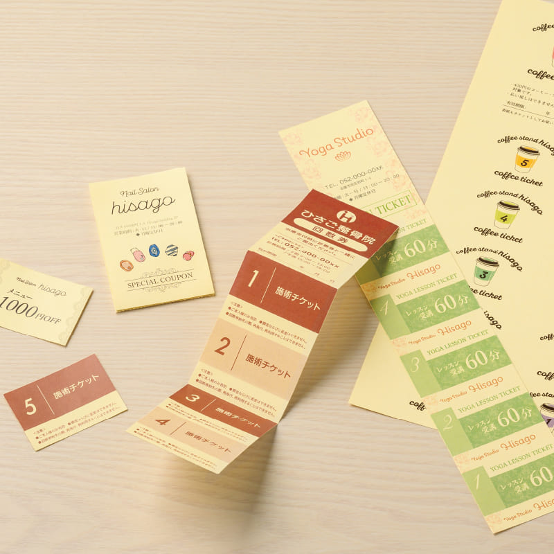 自分で作れるチケット・回数券 6枚綴り クリーム |ヒサゴオンライン