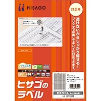 訂正ラベル A4 220面