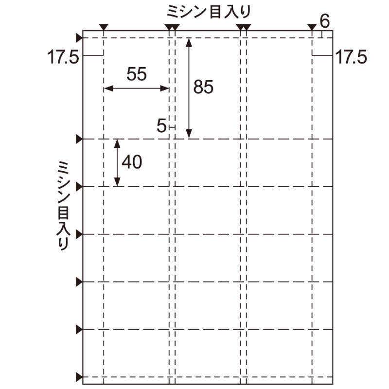自分で作れるチケット・回数券 6枚綴り ライトブルー