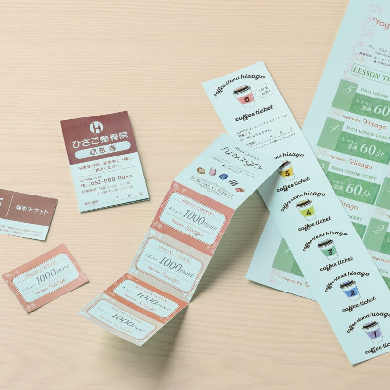 自分で作れるチケット・回数券 6枚綴り ライトブルー