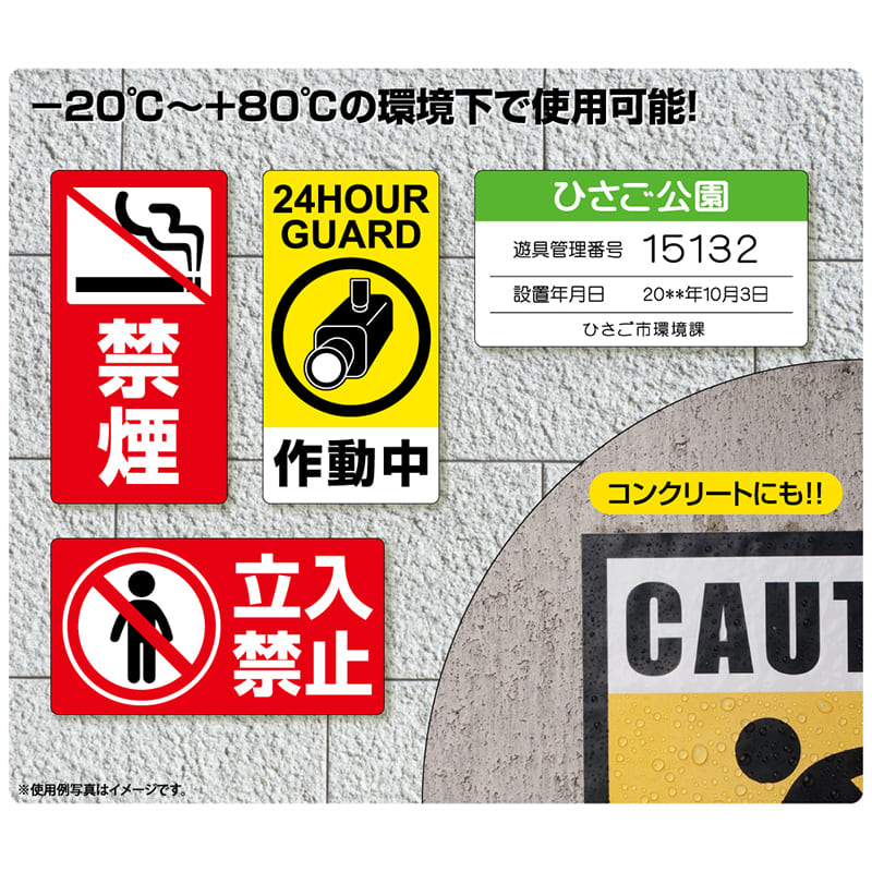 屋外用ラベル 粗い面対応 A4 24面 余白あり