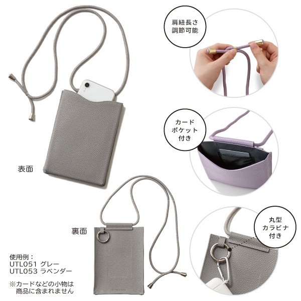 モチハコビ リサイクルシリーズ スマホショルダーポーチ グレー