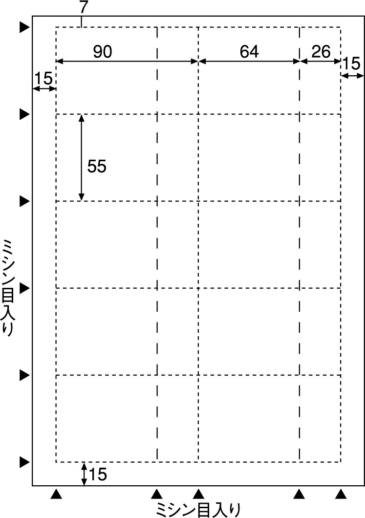 ミニチケット名刺 |ヒサゴオンラインショップ（HISAGO）