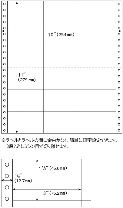 ドットプリンタ用ラベル タック18面