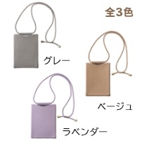 モチハコビ リサイクルシリーズ スマホショルダーポーチ ベージュ