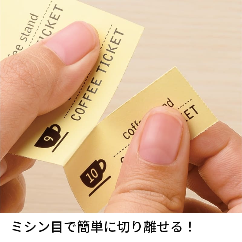 自分で作れるチケット・回数券 11枚綴り クリーム |ヒサゴオンライン