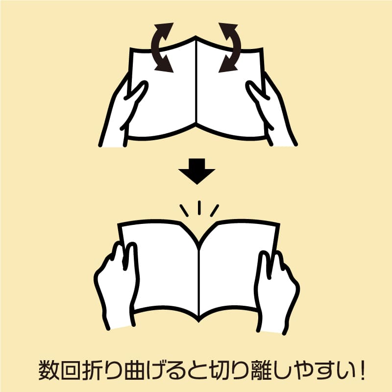 自分で作れるチケット・回数券 11枚綴り クリーム