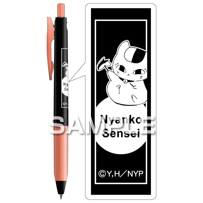 夏目友人帳 サラサクリップ デコシャインカラー／ニャンコ先生