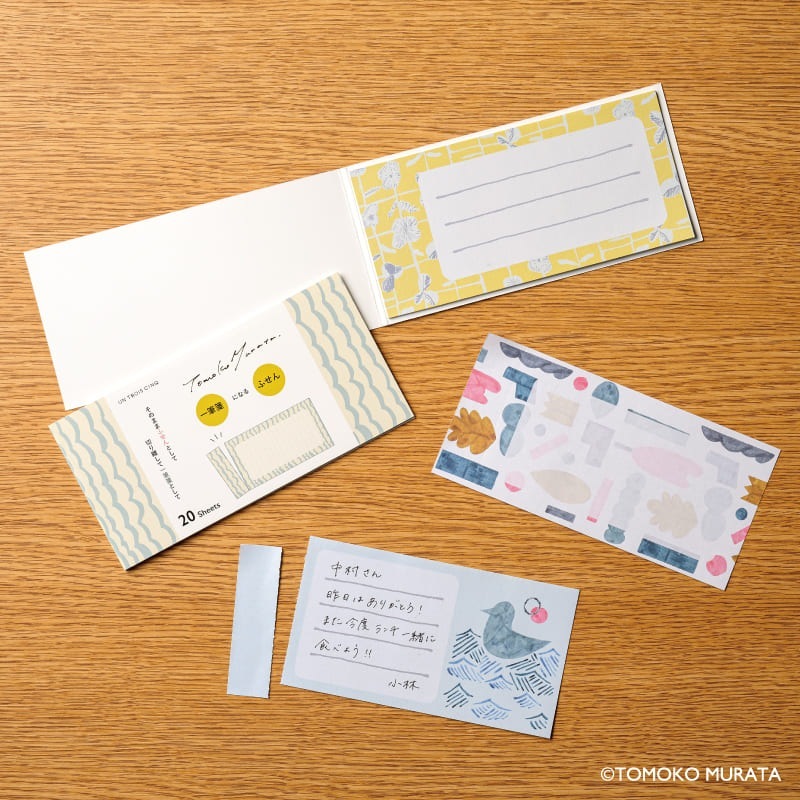 ムラタトモコ 一筆箋になるふせん Sprout（スプラウト）