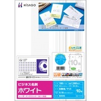 ビジネス名刺 10面/ホワイト