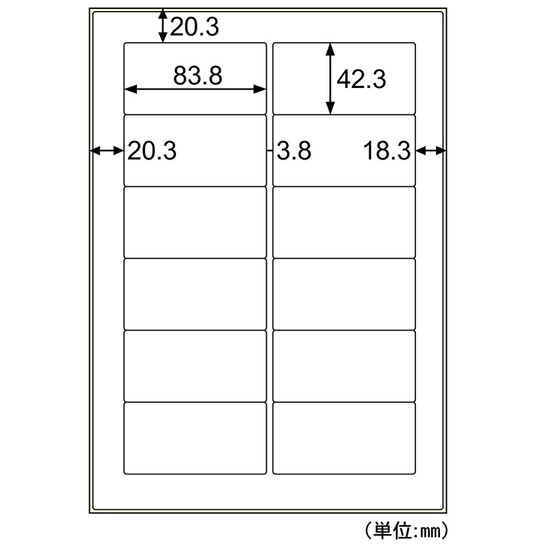 屋外用ラベル 粗い面対応 A4 12面