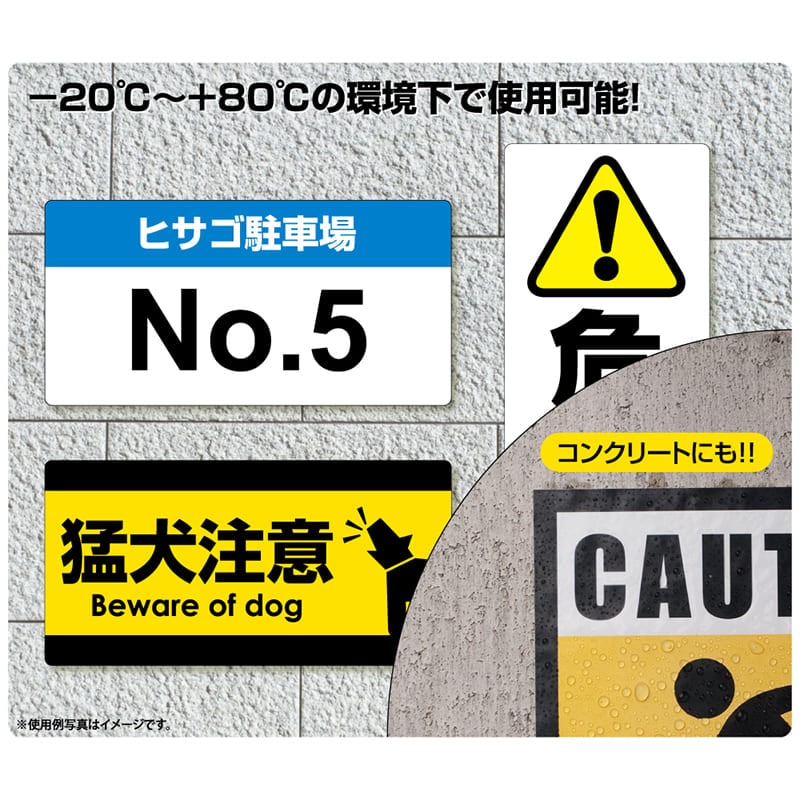 屋外用ラベル 粗い面対応 A4 12面