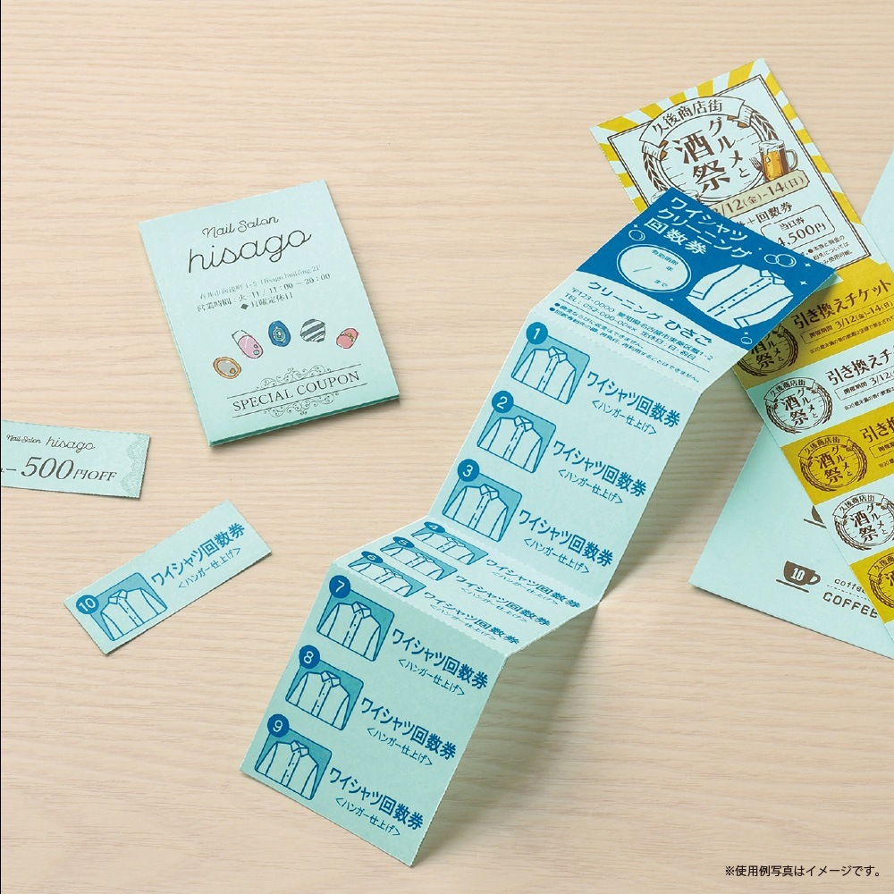 自分で作れるチケット・回数券 11枚綴り ライトブルー |ヒサゴ