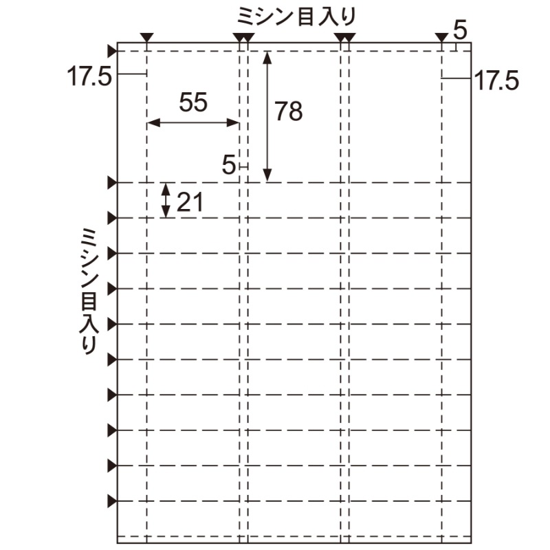 自分で作れるチケット・回数券 11枚綴り ライトブルー