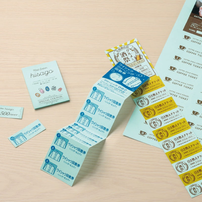 自分で作れるチケット・回数券 11枚綴り ライトブルー |ヒサゴ