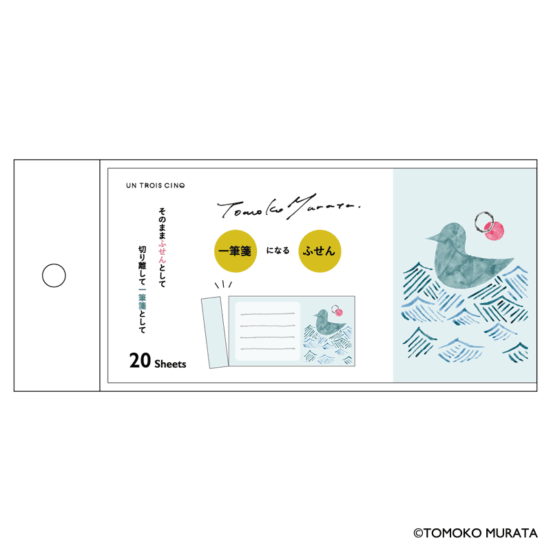 ムラタトモコ 一筆箋になるふせん Seabird(海鳥)
