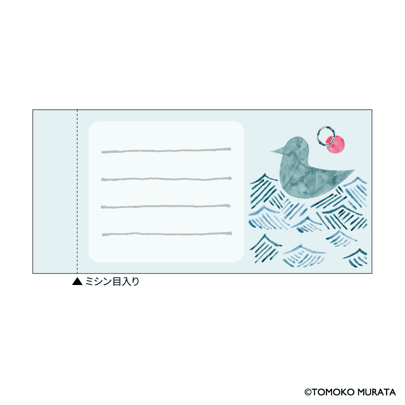 ムラタトモコ 一筆箋になるふせん Seabird(海鳥)