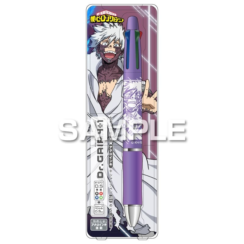 僕のヒーローアカデミア ドクターグリップ4+1／荼毘