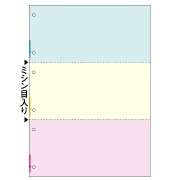 マルチプリンタ帳票 B4 カラー 3面 6穴