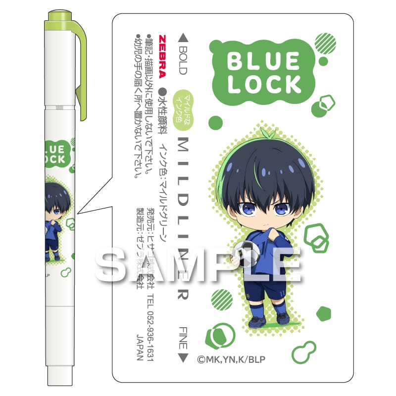 ブルーロック マイルドライナー／潔 世一