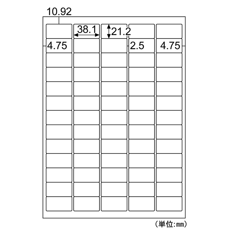 きれいにはがせるエコノミーラベル 65面