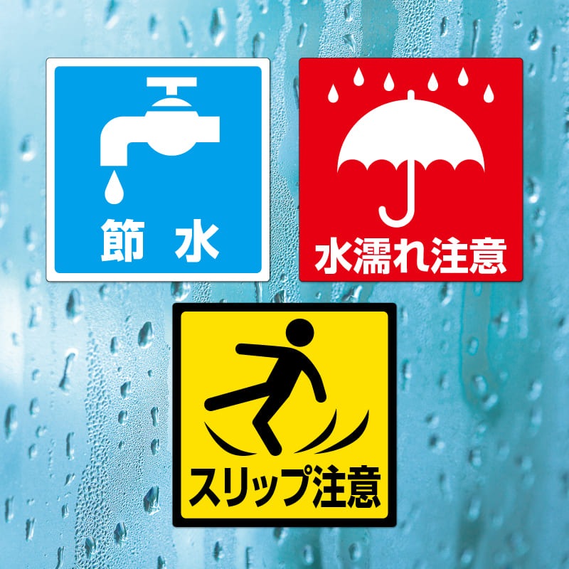 屋外用ラベル 結露面対応 A4 6面 余白あり