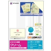 ビジネス名刺 10面/クリーム
