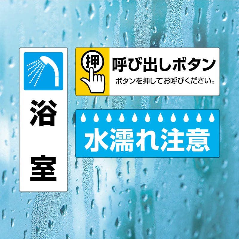 屋外用ラベル 結露面対応 A4 5面