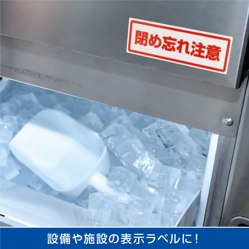 屋外用ラベル 結露面対応 A4 5面