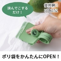 メモがかけるポリぱっくん コーギー