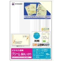 ビジネス名刺 10面/クリーム 厚みしっかり