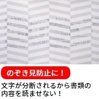 紙製トリック！クリアフォルダ A4 パターン大